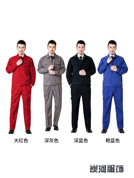 工作服定制