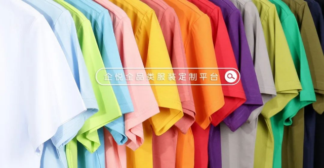 长沙炭河服饰有限公司,长沙西服定制公司,工作服定制,冲锋衣定制,T恤定制 长沙炭河服饰有限公司,长沙西服定制公司,工作服定制,冲锋衣定制,T恤定制