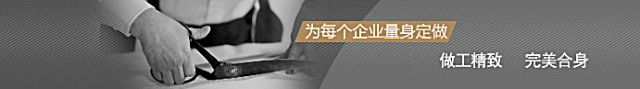长沙炭河服饰有限公司,长沙西服定制公司,工作服定制,冲锋衣定制,T恤定制 长沙炭河服饰有限公司,长沙西服定制公司,工作服定制,冲锋衣定制,T恤定制