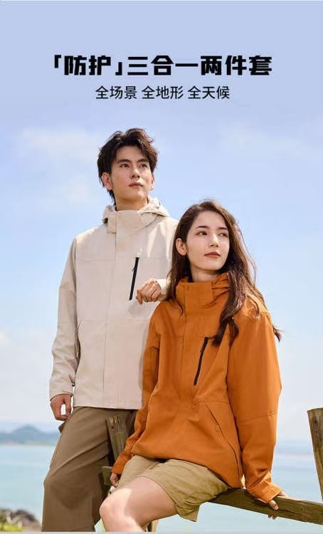 长沙炭河服饰有限公司,长沙西服定制公司,工作服定制,冲锋衣定制,T恤定制 长沙炭河服饰有限公司,长沙西服定制公司,工作服定制,冲锋衣定制,T恤定制