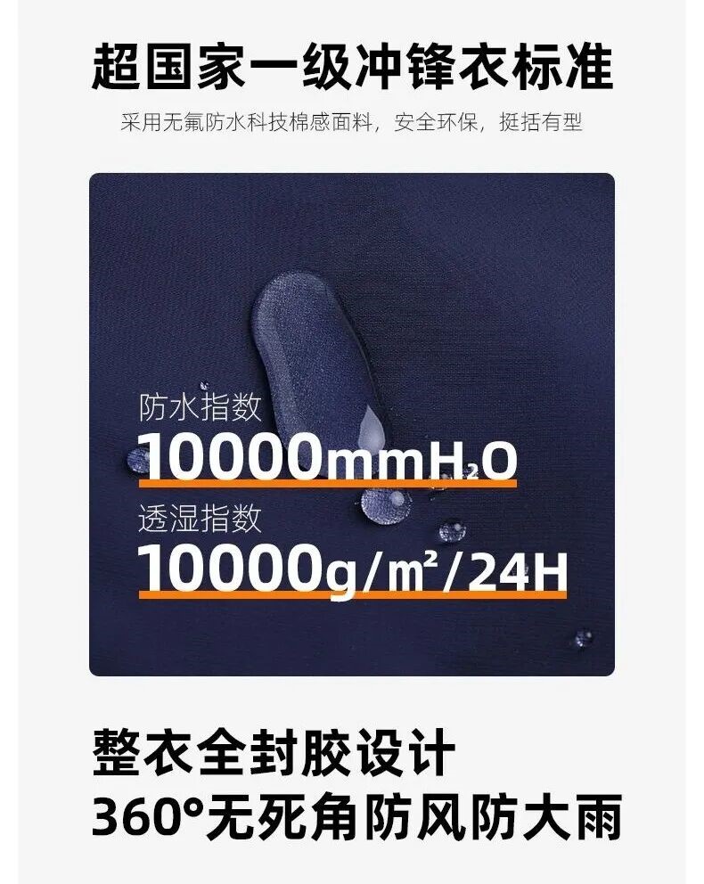 长沙炭河服饰有限公司,长沙西服定制公司,工作服定制,冲锋衣定制,T恤定制