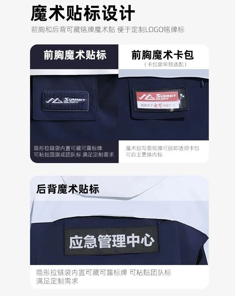 长沙炭河服饰有限公司,长沙西服定制公司,工作服定制,冲锋衣定制,T恤定制