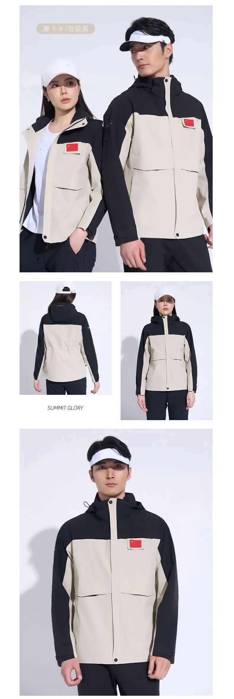 长沙炭河服饰有限公司,长沙西服定制公司,工作服定制,冲锋衣定制,T恤定制