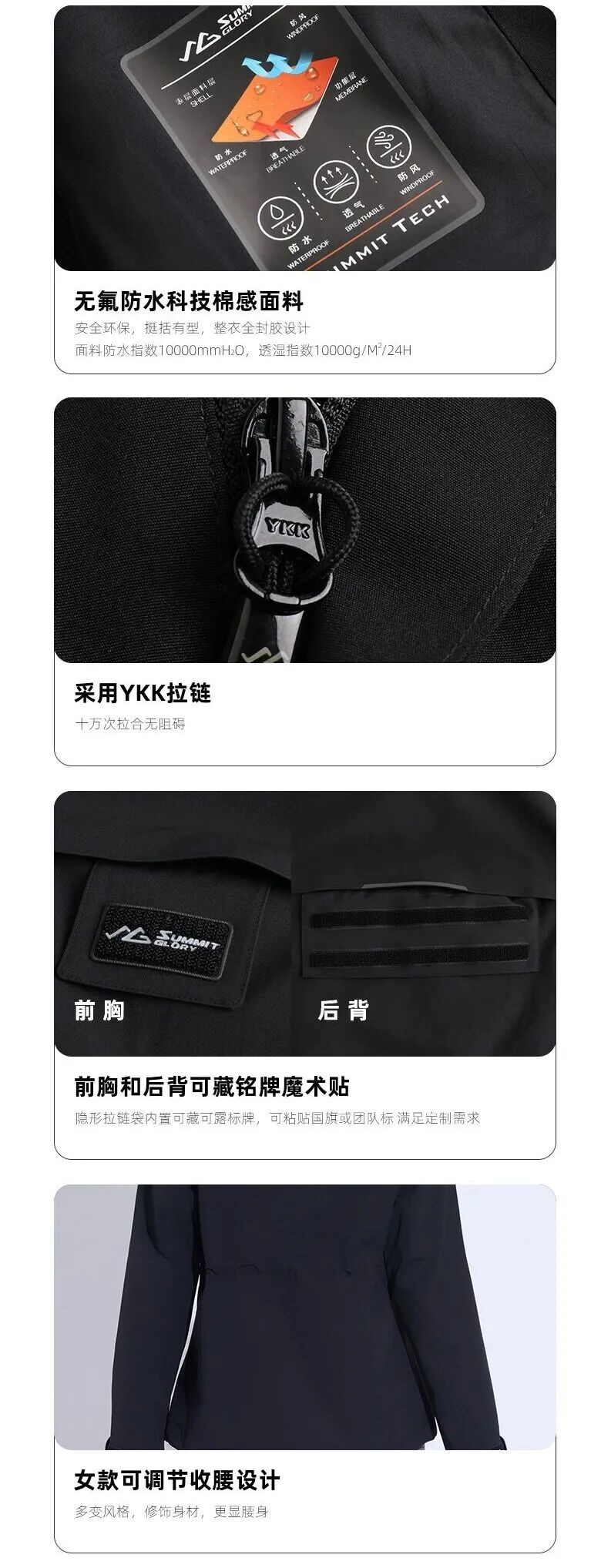 长沙炭河服饰有限公司,长沙西服定制公司,工作服定制,冲锋衣定制,T恤定制