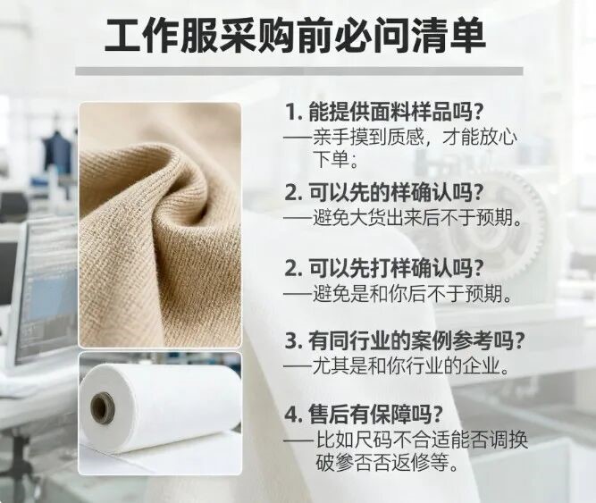 长沙炭河服饰有限公司,长沙西服定制公司,工作服定制,冲锋衣定制,T恤定制