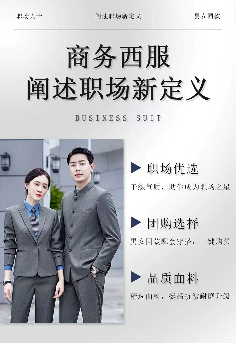 长沙炭河服饰有限公司,长沙西服定制公司,工作服定制,冲锋衣定制,T恤定制