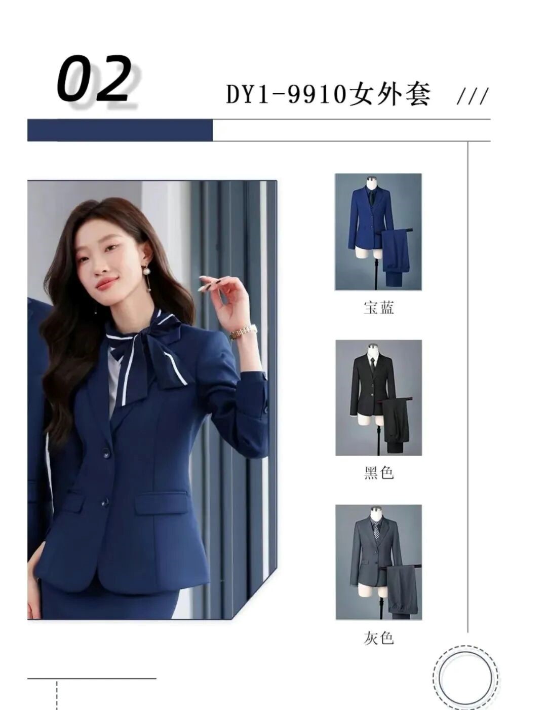 长沙炭河服饰有限公司,长沙西服定制公司,工作服定制,冲锋衣定制,T恤定制