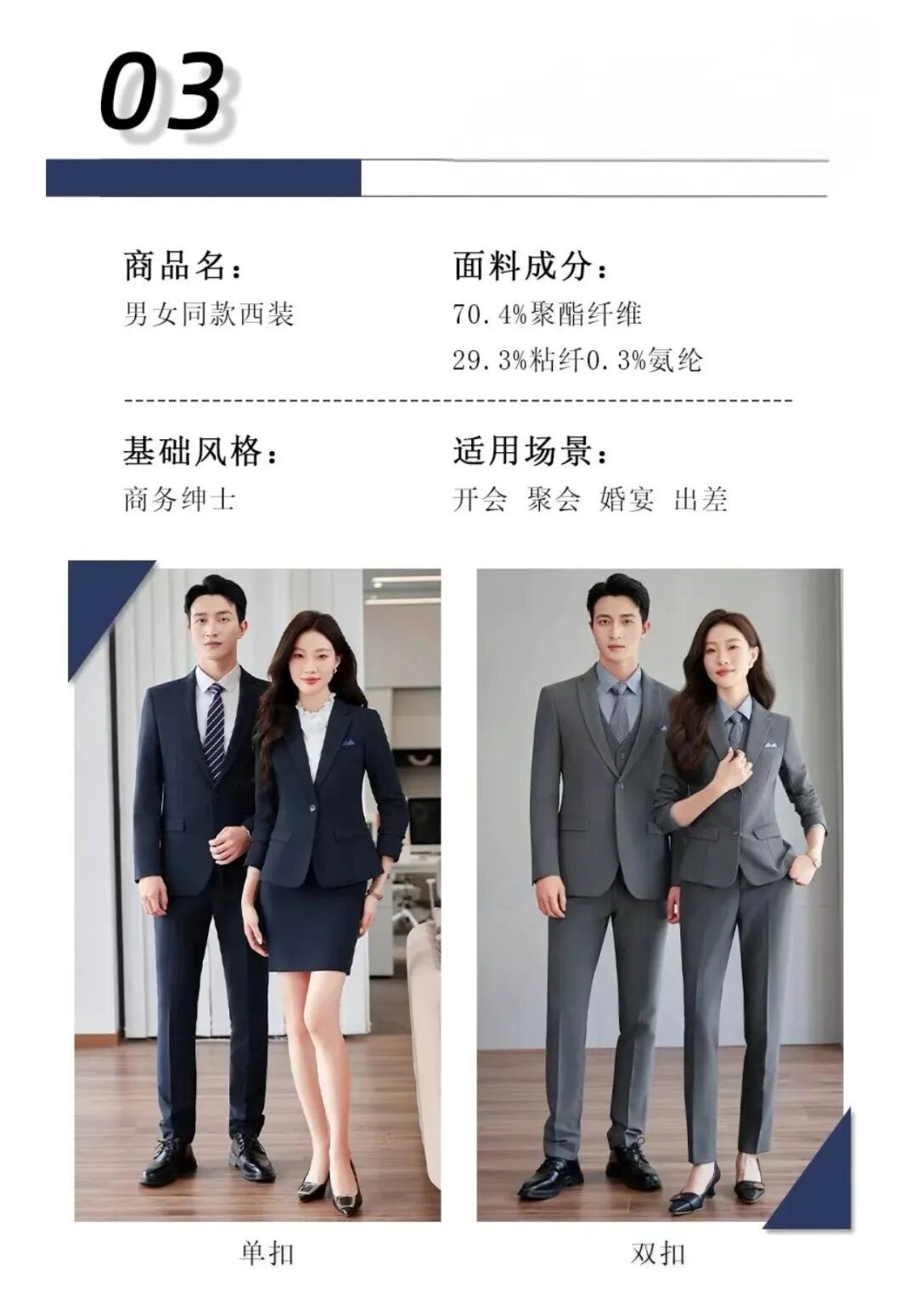 长沙炭河服饰有限公司,长沙西服定制公司,工作服定制,冲锋衣定制,T恤定制